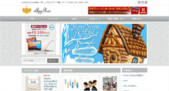 Desktop Screenshot of iapp-rev.com